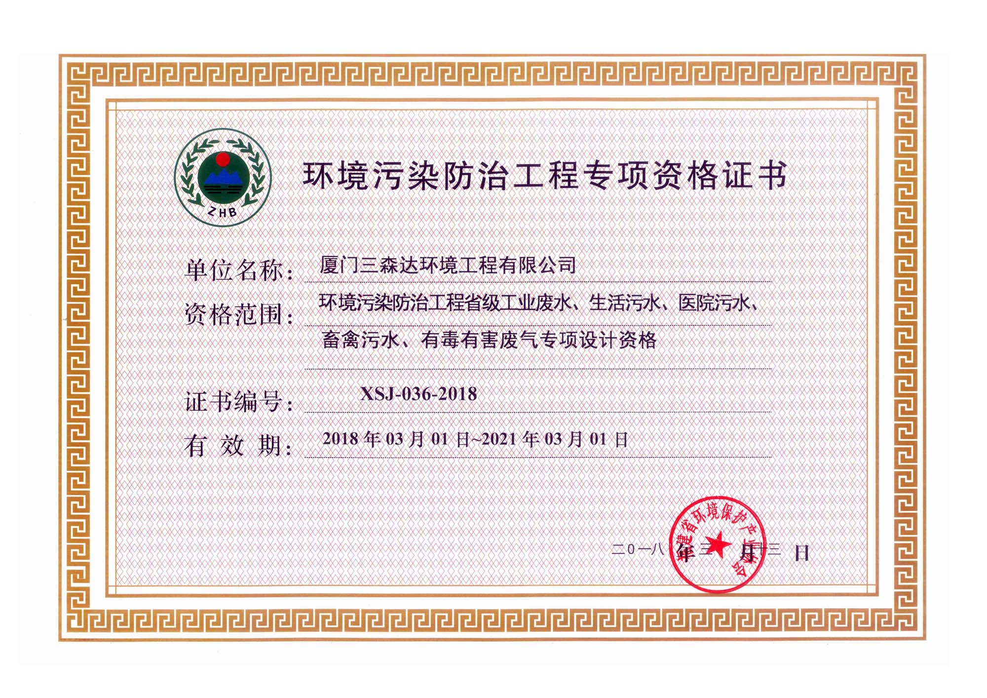 �������֤��